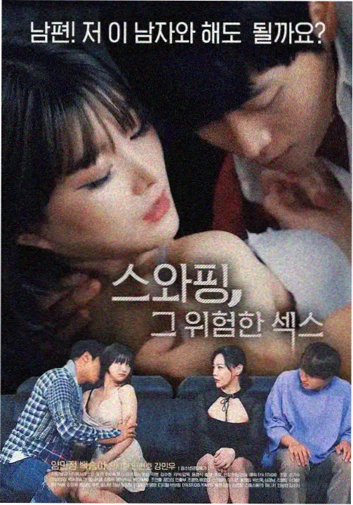 宁缺夜行录 缩略图
