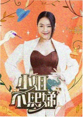 青峡剑意 缩略图