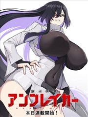 玄幻漫画境界体系趋势观察配图