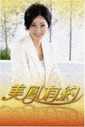 更新节奏与追更习惯配图