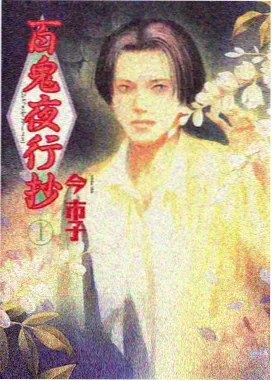 夜观台编辑部月度精选专题